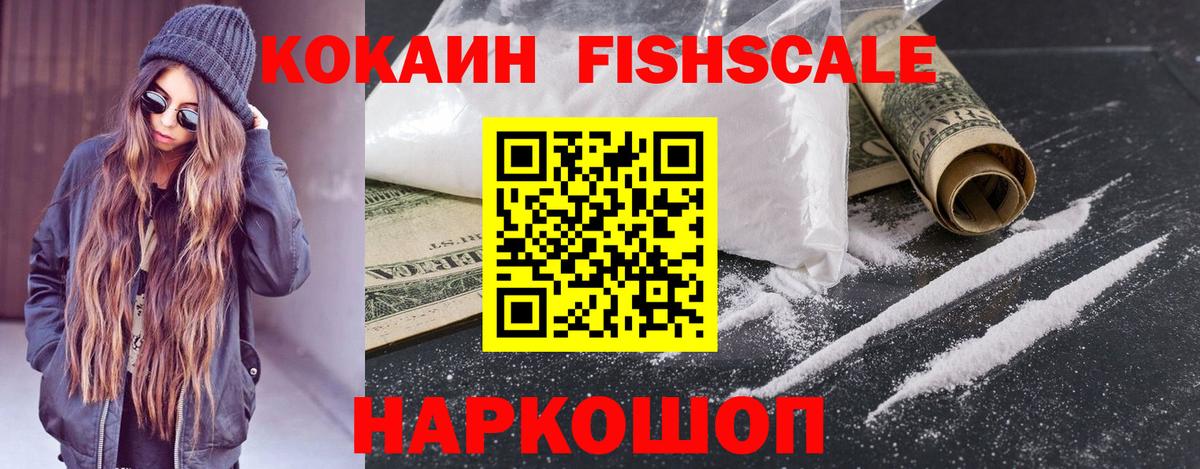 COCAIN 98% Избербаш
