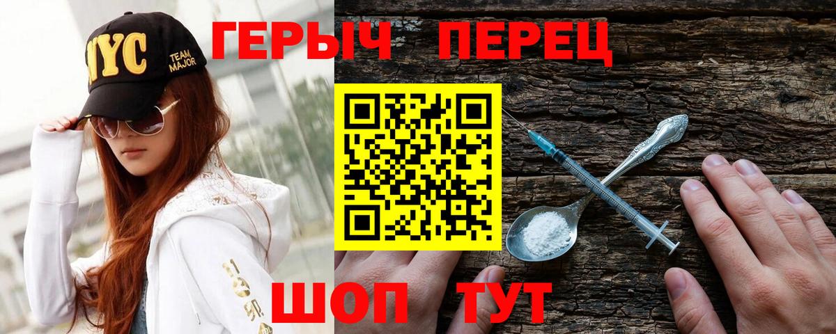 Избербаш  Героин Афган  Вход с VPN 