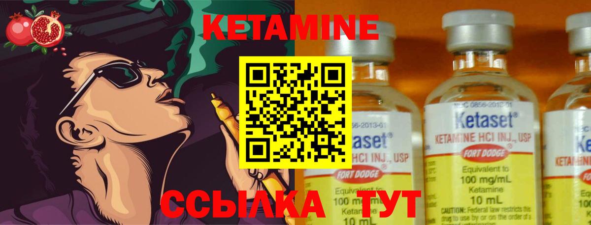 hydra зеркало  Вход с VPN  Избербаш  КЕТАМИН ketamine 