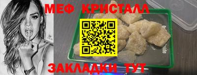 бутират Кулебаки