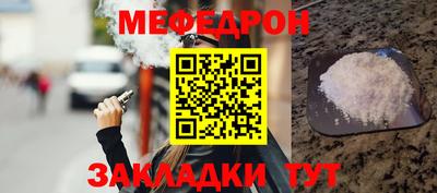 бутират Кулебаки