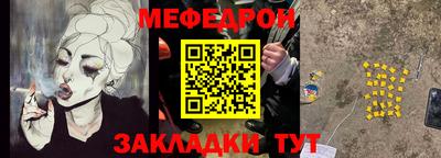 таблы Кумертау