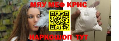 сатива Кунгур