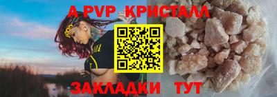 таблы Кумертау