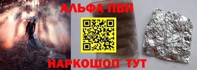 мефедрон VHQ Ливны