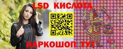 таблы Кумертау