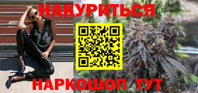 сатива Кунгур