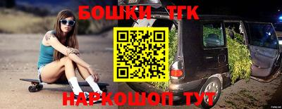 бутират Кулебаки