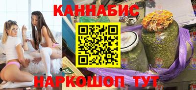 сатива Кунгур