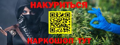 бутират Кулебаки
