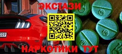 сатива Кунгур