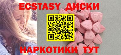 сатива Кунгур