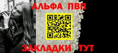 таблы Кумертау