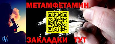таблы Кумертау