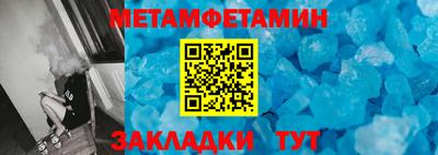 таблы Кумертау