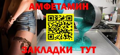 таблы Кумертау
