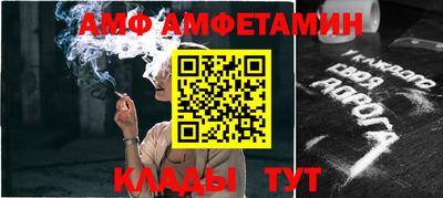 сатива Кунгур