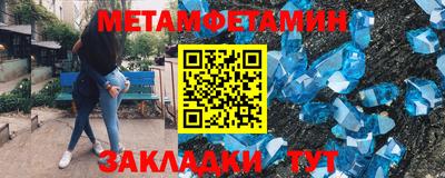 бутират Кулебаки