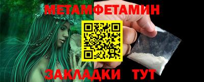 мефедрон VHQ Ливны
