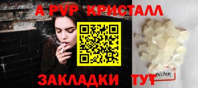 бутират Кулебаки