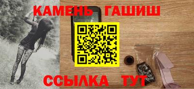 таблы Кумертау
