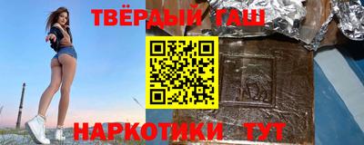 бутират Кулебаки