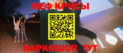 сатива Кунгур