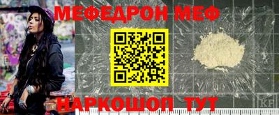 таблы Кумертау