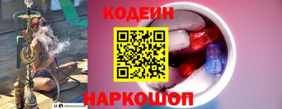 бутират Кулебаки