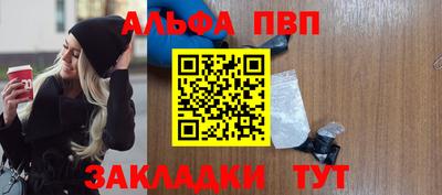 бутират Кулебаки