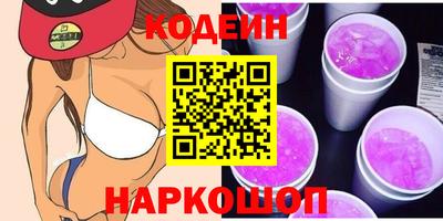 таблы Кумертау