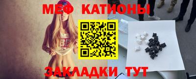 бутират Кулебаки