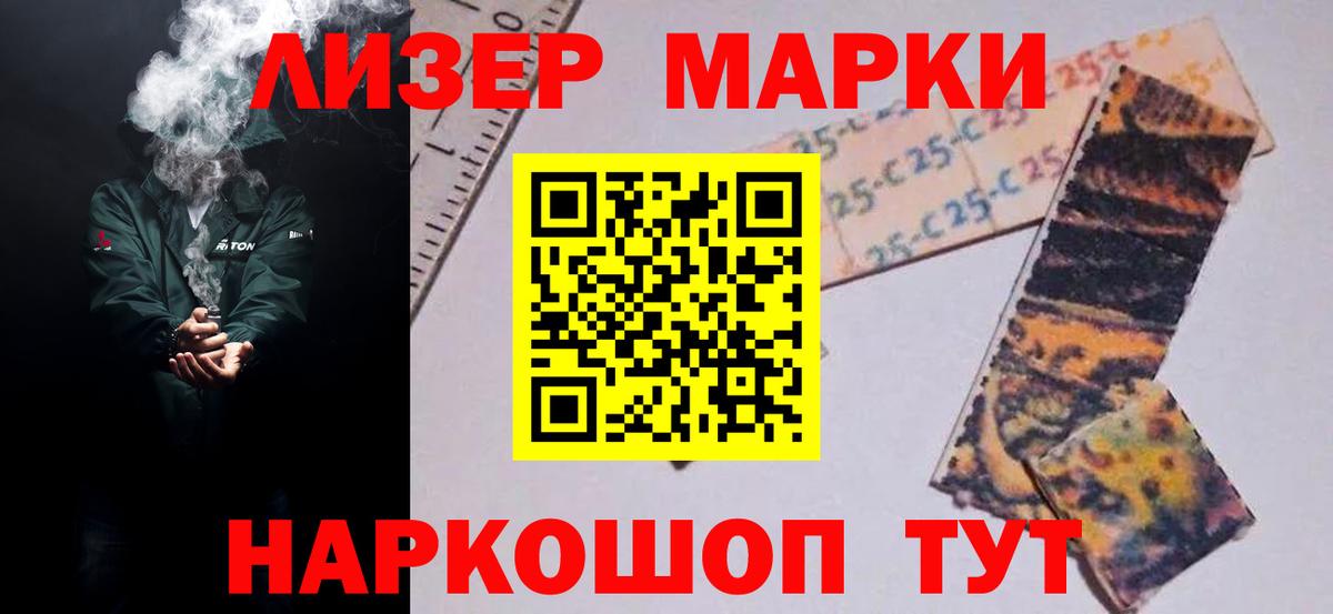 ЛСД экстази кислота Избербаш