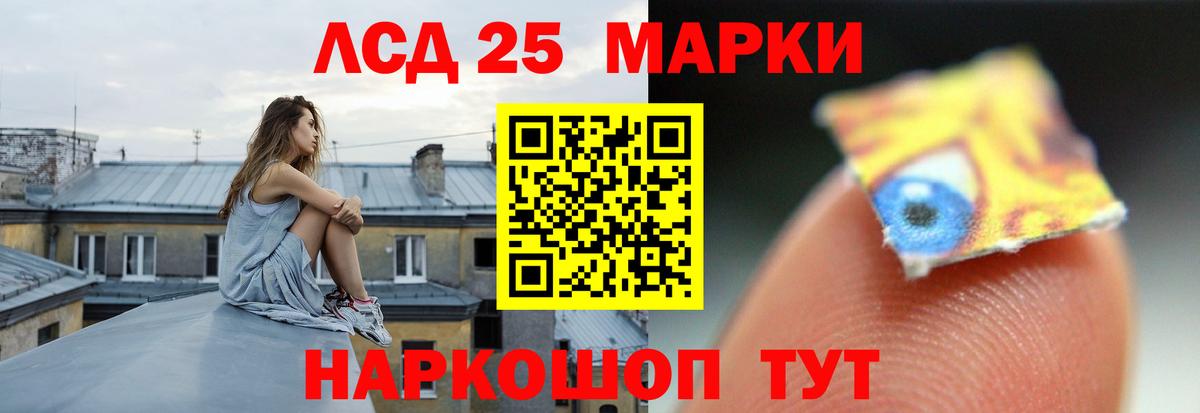 LSD-25 экстази ecstasy  Лсд 25 экстази кислота  Избербаш  LSD-25 экстази  Вход с VPN 