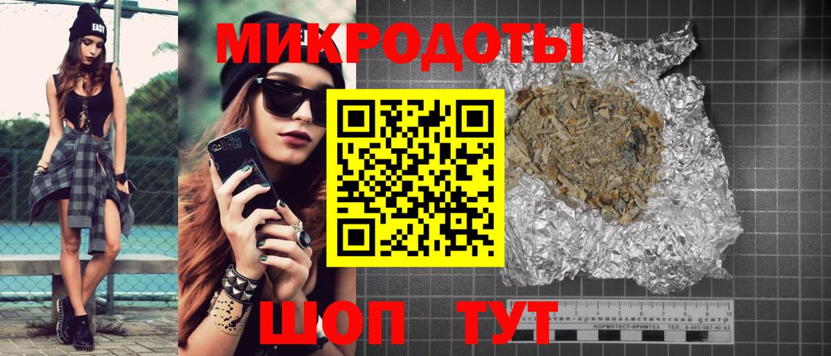 Избербаш  Галлюциногенные грибы мицелий  Псилоцибиновые грибы мухоморы  Вход с VPN 