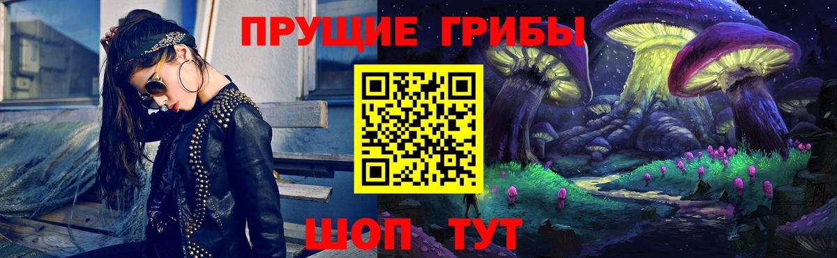 Галлюциногенные грибы GOLDEN TEACHER Избербаш