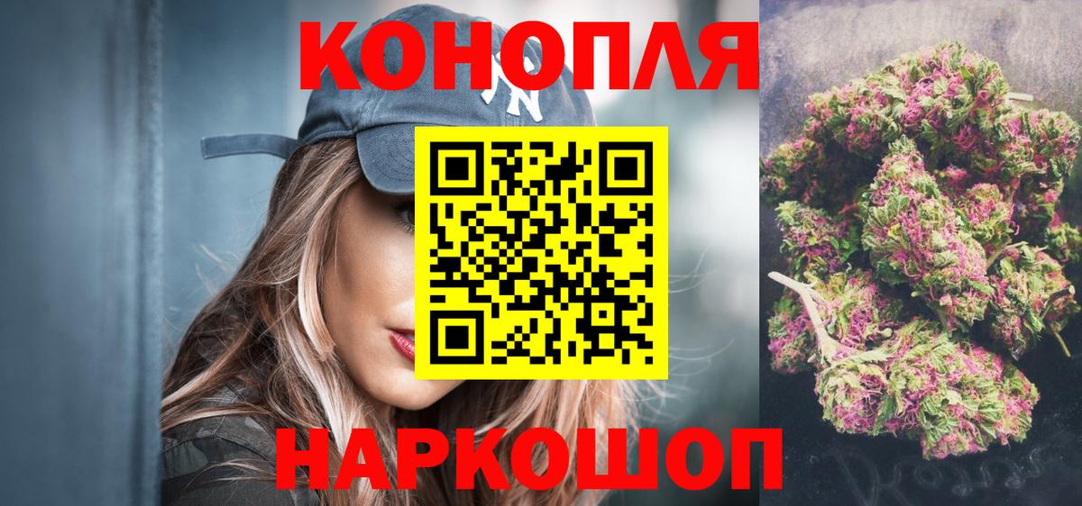 МАРИХУАНА Amnesia Избербаш