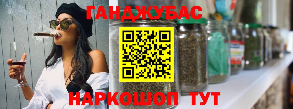 Марихуана индика  МАРИХУАНА OG Kush  Избербаш  Бошки марихуана THC 21%  Вход с VPN 